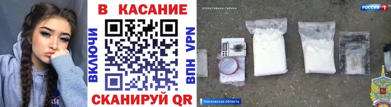 Хочу наркоту Киреевск ГАШ  А ПВП  МЕФ  Кокаин 