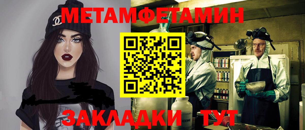 АМФ VHQ  Амфетамин  Киреевск  Вход с VPN 