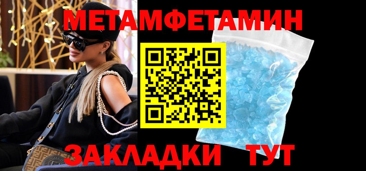 Амфетамин 97% Киреевск