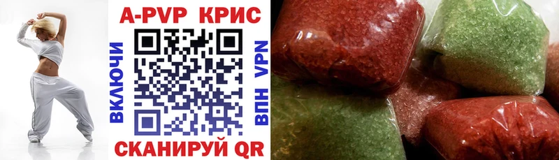 MEGA зеркало  Киреевск  Alpha-PVP Crystall 