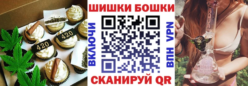 OMG как зайти Киреевск Cannafood конопля