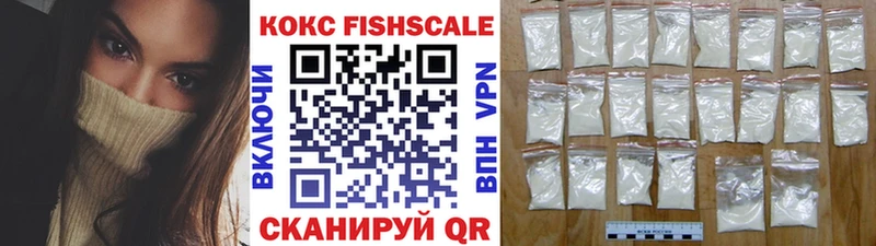 Cocaine 99%  ОМГ ОМГ как зайти  Киреевск 