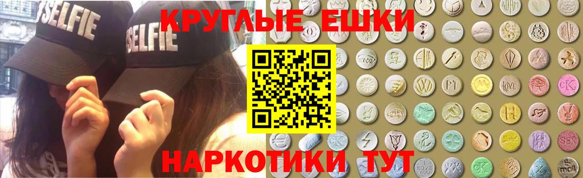 Экстази 99%  Вход с VPN  Киреевск  ссылка на мегу как войти  Экстази mix 