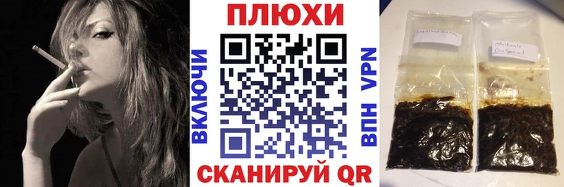 ГАШ ice o lator  Киреевск 