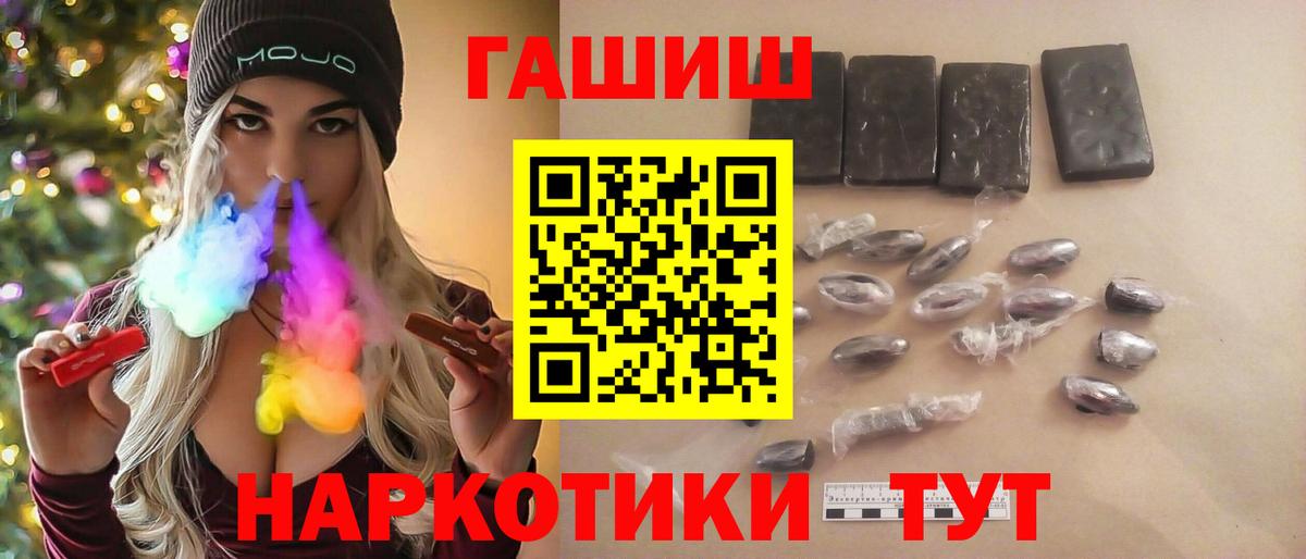 Гашиш Ice-O-Lator  Вход с VPN  Киреевск  ГАШИШ Cannabis 