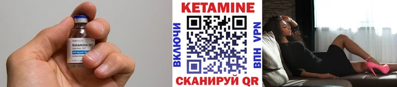 Кетамин ketamine  наркотики  Киреевск 