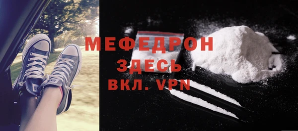 мескалин Баксан