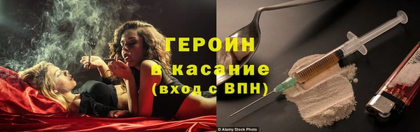 гидра Армянск