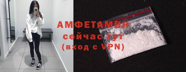 кристаллы Аркадак