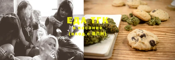 кристаллы Аркадак