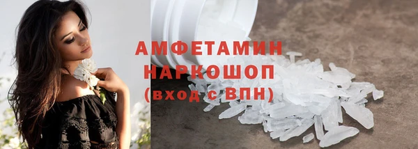 гидра Армянск