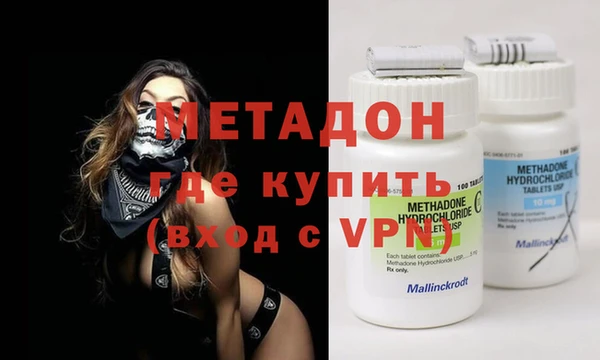 кристаллы Аркадак