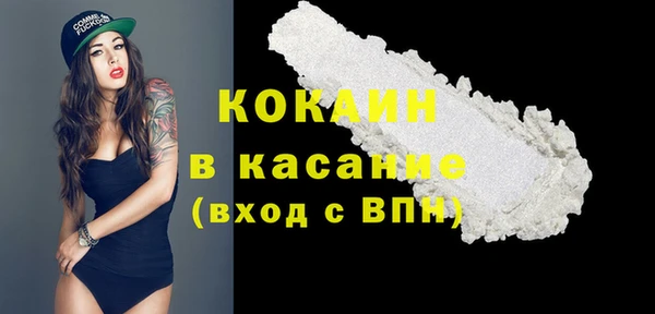 2c-b Балабаново