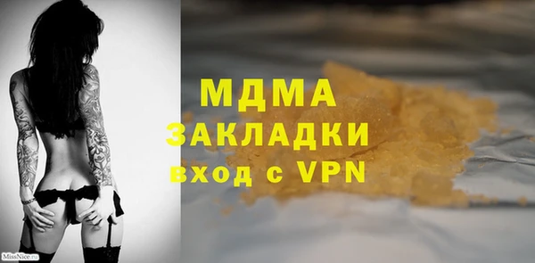 гидра Армянск