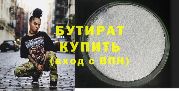 гидра Армянск