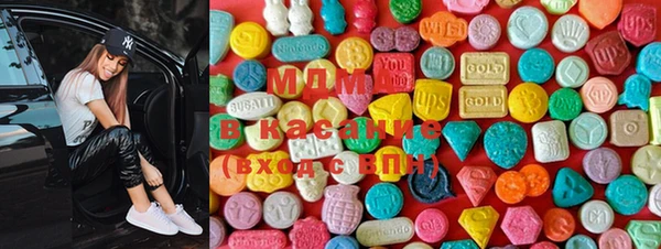 кристаллы Аркадак