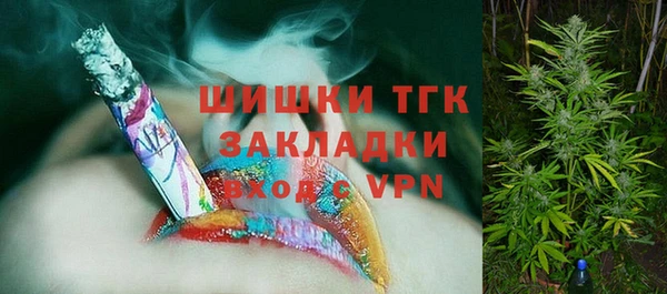 кристаллы Аркадак