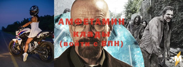 гидра Армянск