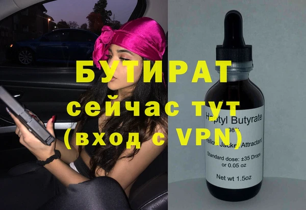 мескалин Баксан