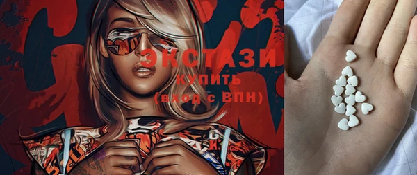 2c-b Балабаново