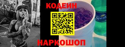 метамфетамин Сочи