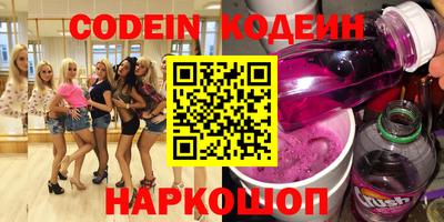 метамфетамин Сочи