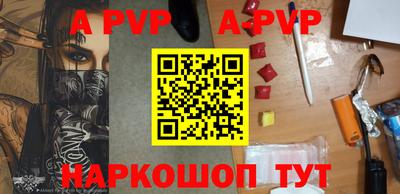 метамфетамин Сочи