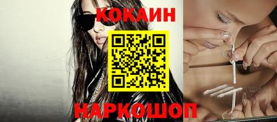 метамфетамин Сочи