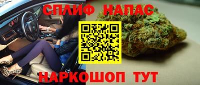 метамфетамин Сочи