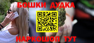 метамфетамин Сочи
