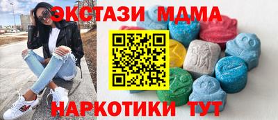 метамфетамин Сочи