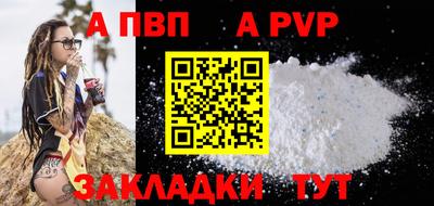 твердый Сосновоборск