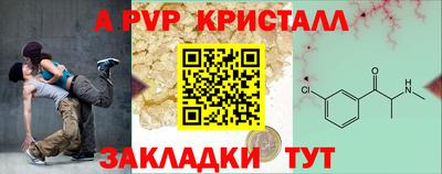 дживик Таганрог