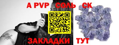 твердый Сосновоборск