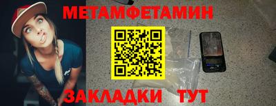 дживик Таганрог
