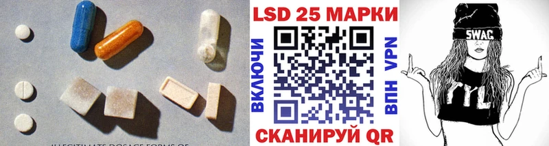 Лсд 25 экстази кислота  нарко площадка наркотические препараты  Киреевск 