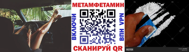 Первитин Декстрометамфетамин 99.9%  MEGA ссылки  Киреевск 