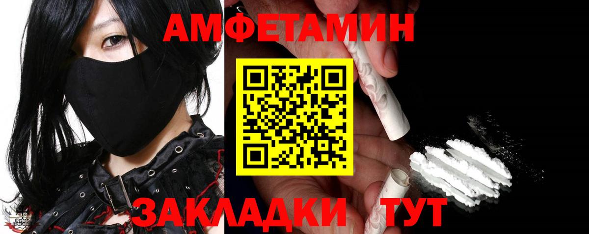 Киреевск  МЕТАМФЕТАМИН мет  МЕТАМФЕТАМИН мет  Вход с VPN 