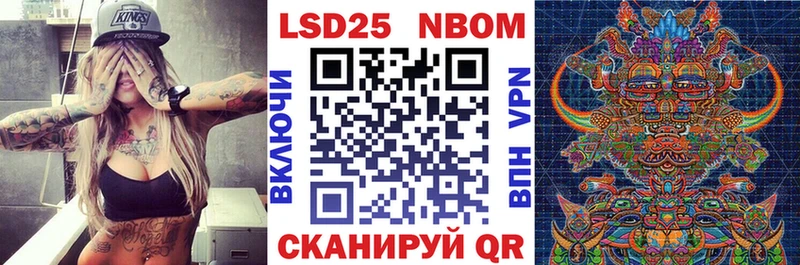 Наркотические марки 1500мкг Киреевск