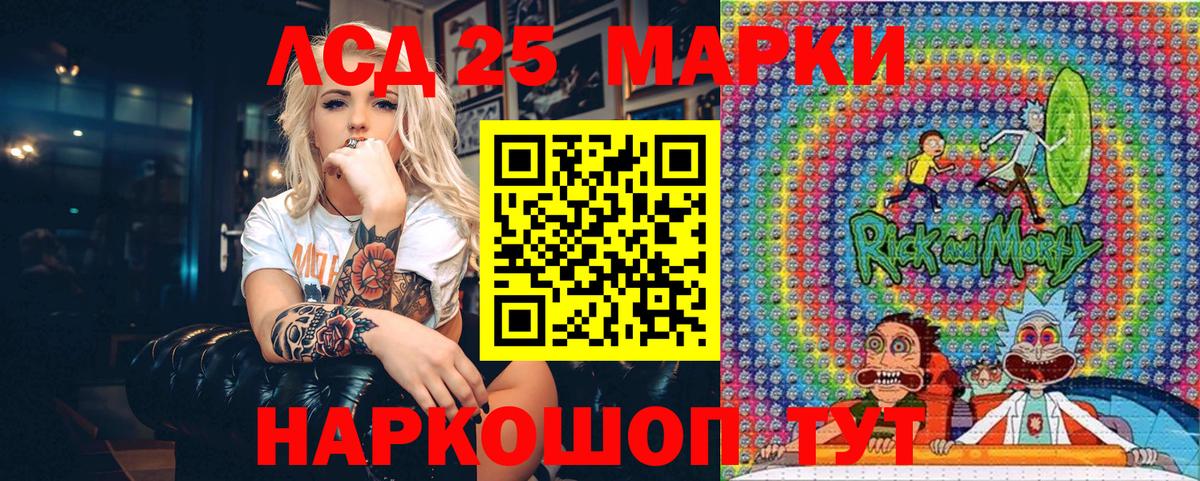 Марки NBOMe 1500мкг  Марки 25I-NBOMe  Киреевск  Вход с VPN 