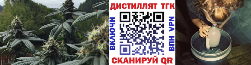 ТГК вейп Киреевск