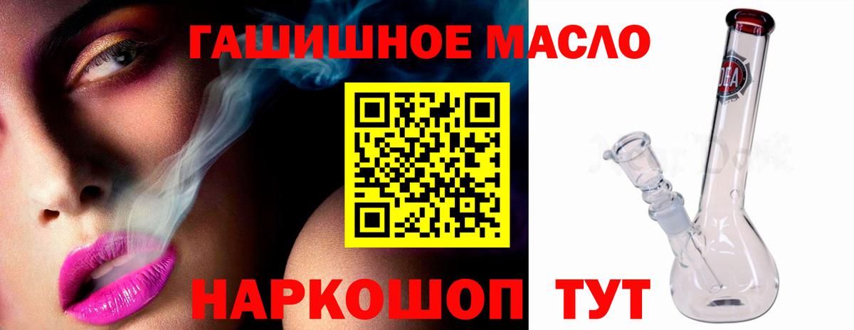 Дистиллят ТГК вейп с тгк  Вход с VPN  Киреевск 