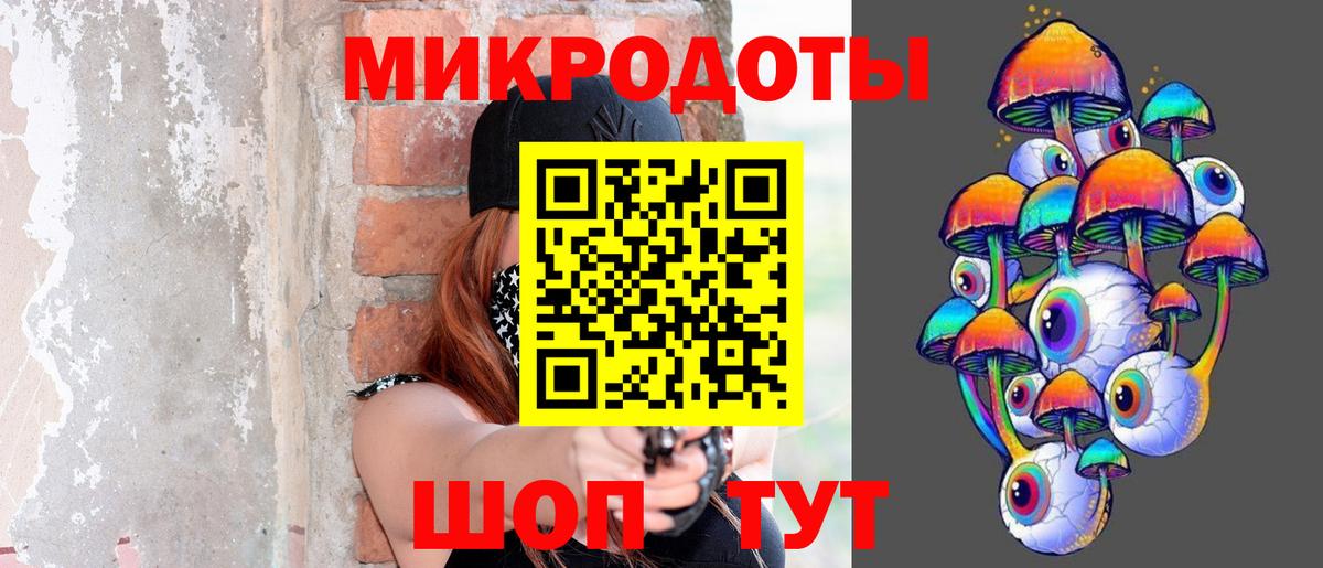 Псилоцибиновые грибы GOLDEN TEACHER  Вход с VPN  Киреевск 