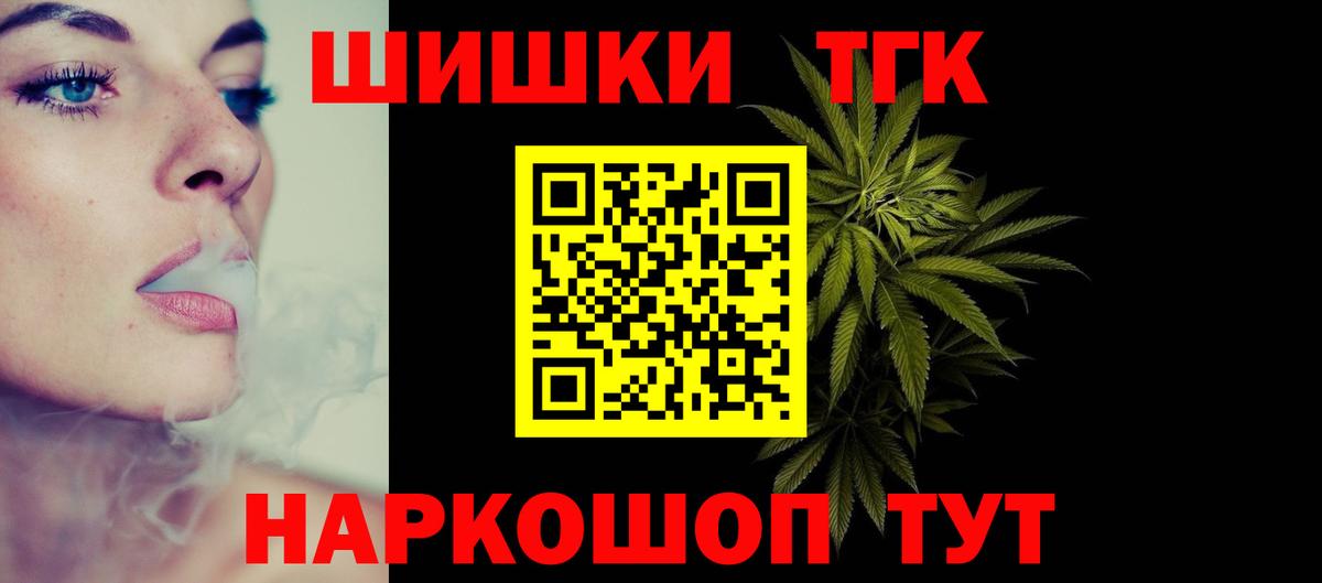 МАРИХУАНА MAZAR  Бошки Шишки VHQ  Канабис гибрид  Шишки марихуана THC 21%  Киреевск  Вход с VPN 